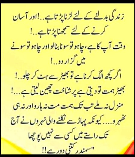 Motivational Quotes image