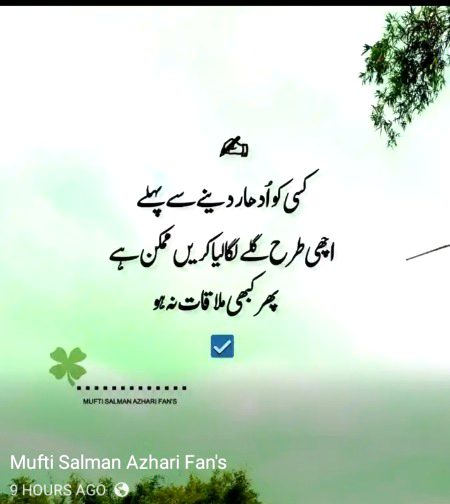 Social media post