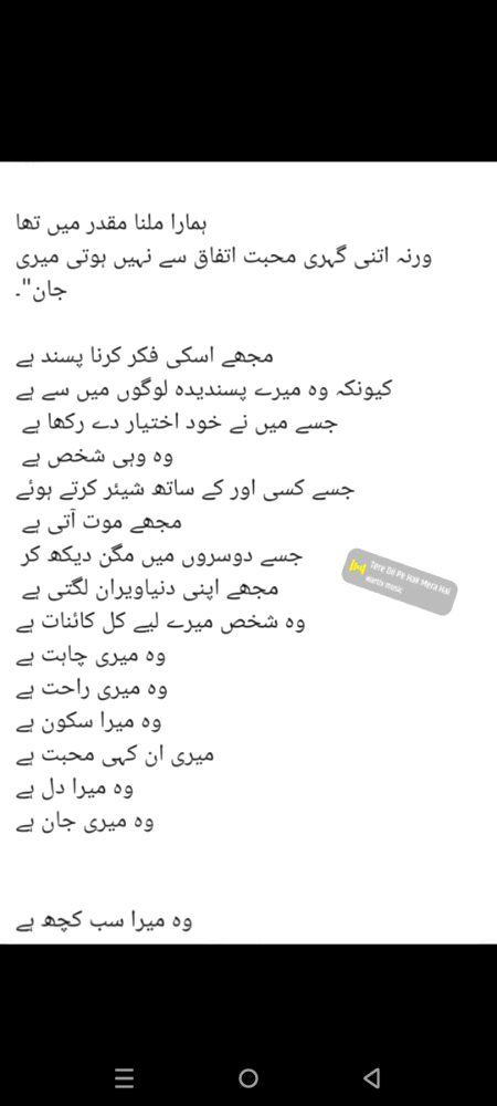 Romantic Poetry image