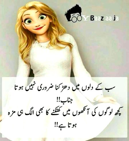 Attitude Quotes image