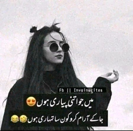 Jokes image