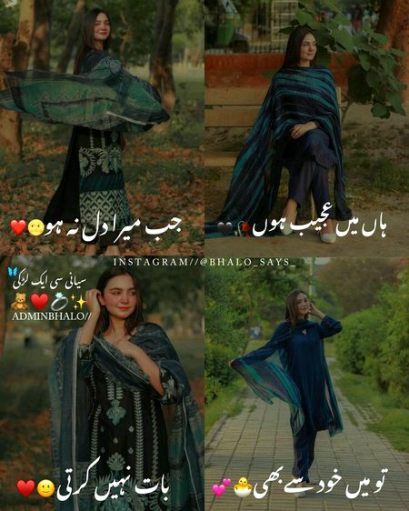 Attitude Poetry image