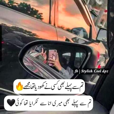 Attitude Poetry image