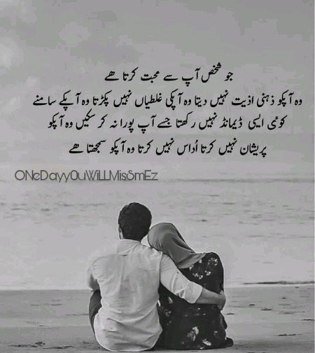 Romantic Poetry image