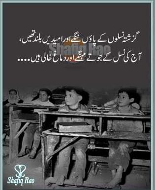 Attitude Quotes image