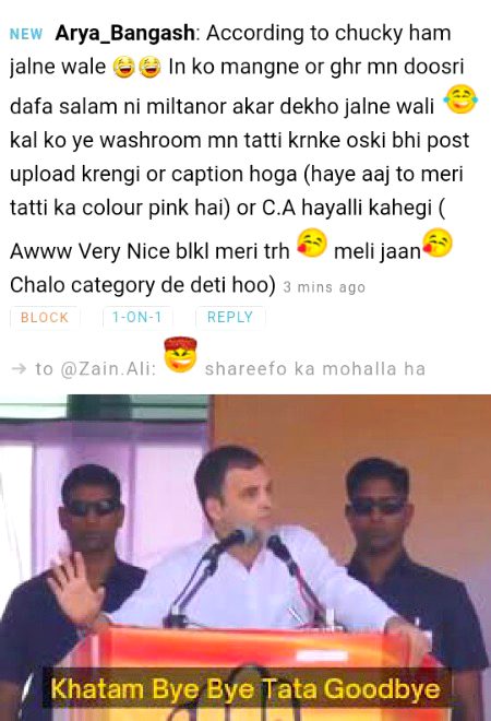 Damadam Roasting image