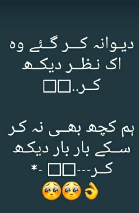 Romantic Poetry image