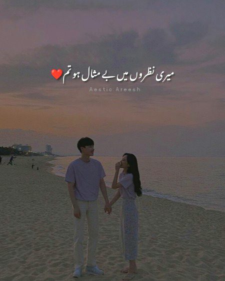 Romantic Poetry image