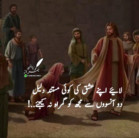 Attitude Poetry image