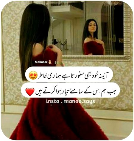 Attitude Poetry image