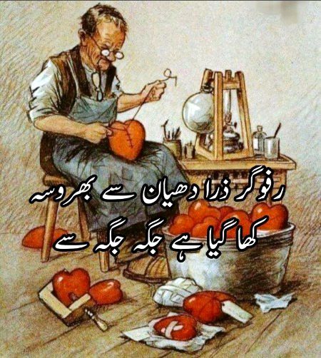 Sad Poetry image