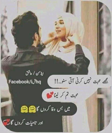 Romantic Poetry image