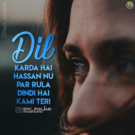 Sad Poetry image