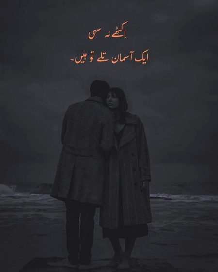 Romantic Poetry image