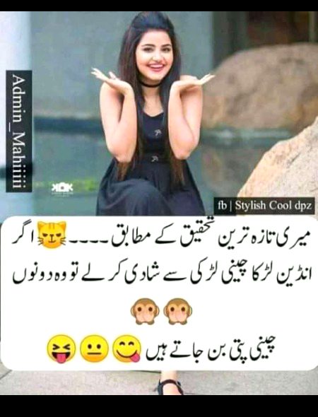 Jokes image