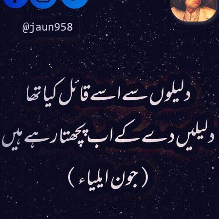 Sad Poetry image