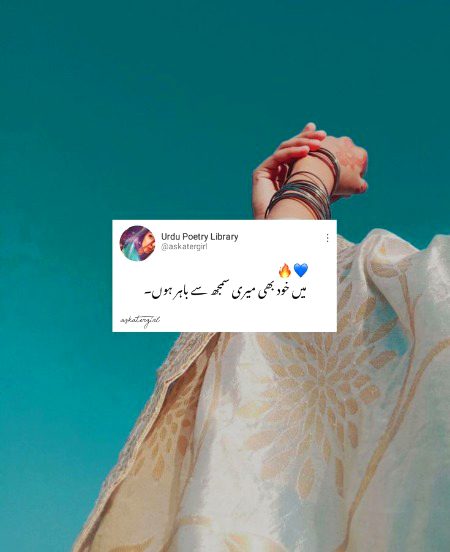 Attitude Quotes image