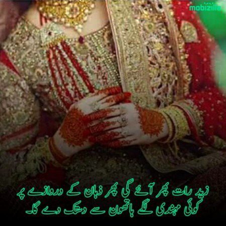 Romantic Poetry image