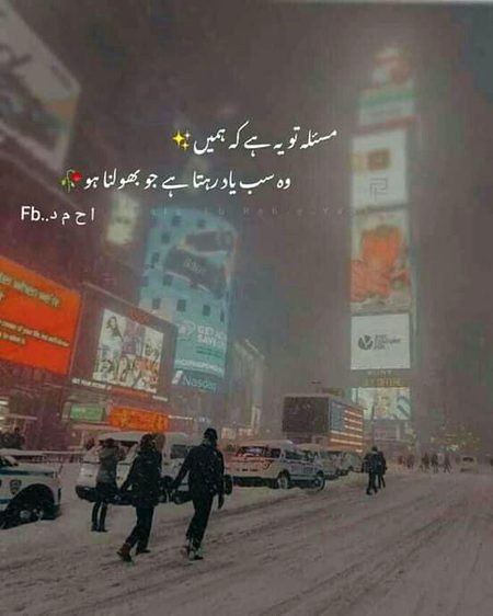 Sad Poetry image