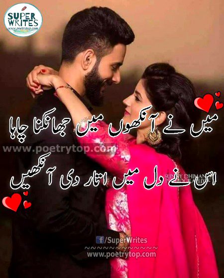 Romantic Poetry image