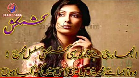 Sad Poetry image