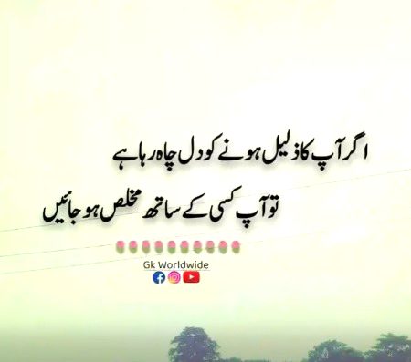 Sad Poetry image