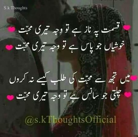 Romantic Poetry image