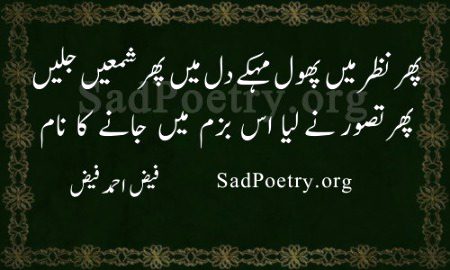 Sad Poetry image