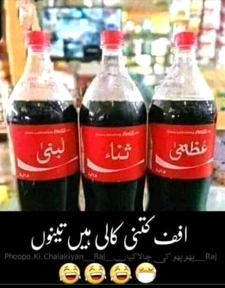 Memes & Satire image