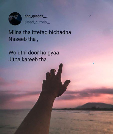 Sad Poetry image