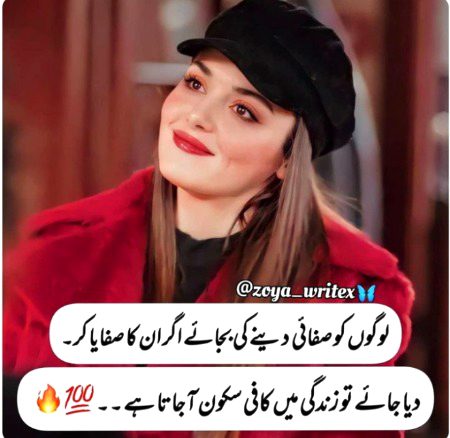Social media post