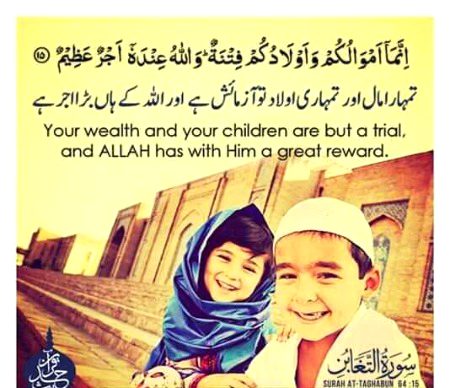 Islamic Quotes image