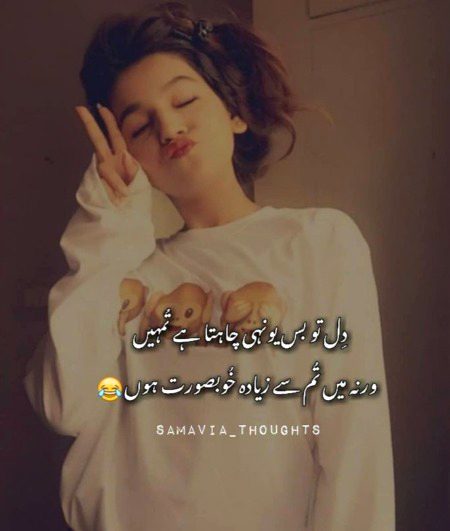 Attitude Poetry image