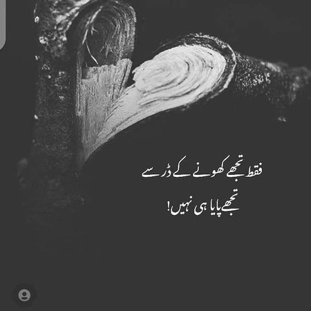 Sad Poetry image