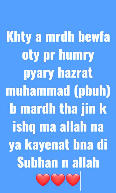 Islamic Quotes image