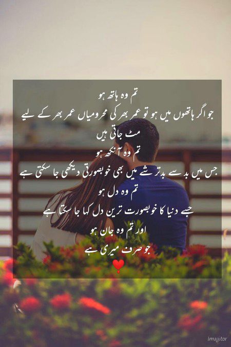 Romantic Poetry image