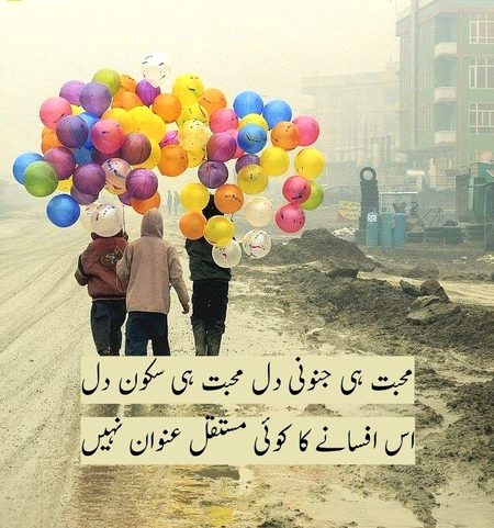 Romantic Poetry image