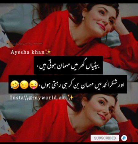 Jokes image