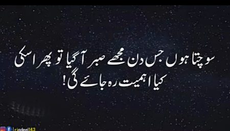 Attitude Quotes image