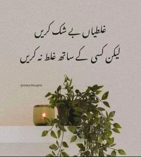 Life Advice image