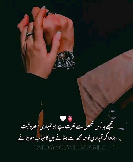 Romantic Poetry image