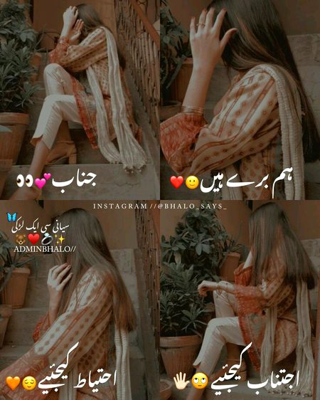Attitude Poetry image
