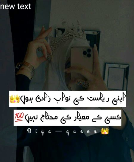 Attitude Poetry image