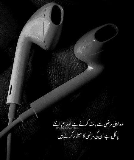 Sad Poetry image