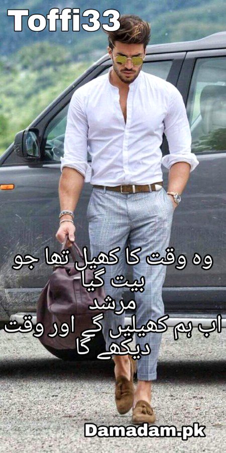 Attitude Poetry image