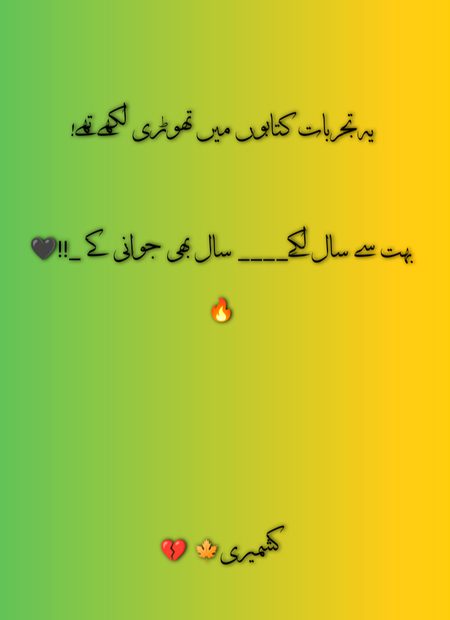 Sad Poetry image
