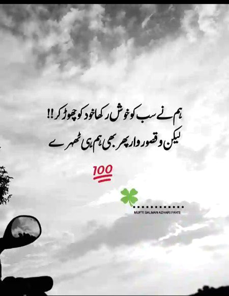 Sad Poetry image