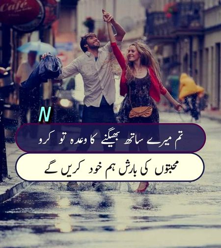 Romantic Poetry image