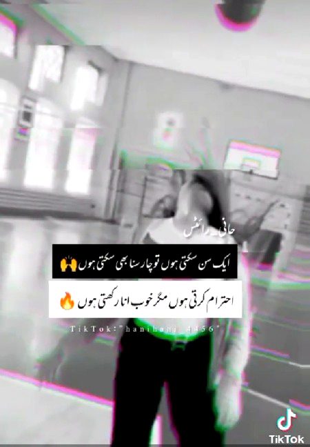 Attitude Poetry image