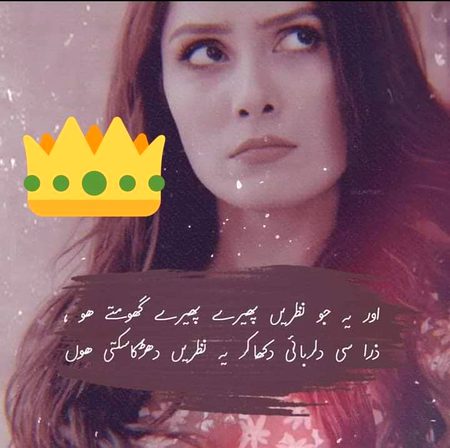 Attitude Poetry image